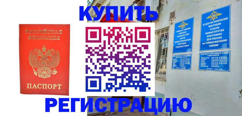 регистрация для школы в Апатитах